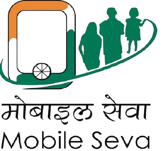 Mobile Seva