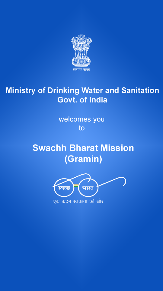 Swachh APP for Citizens