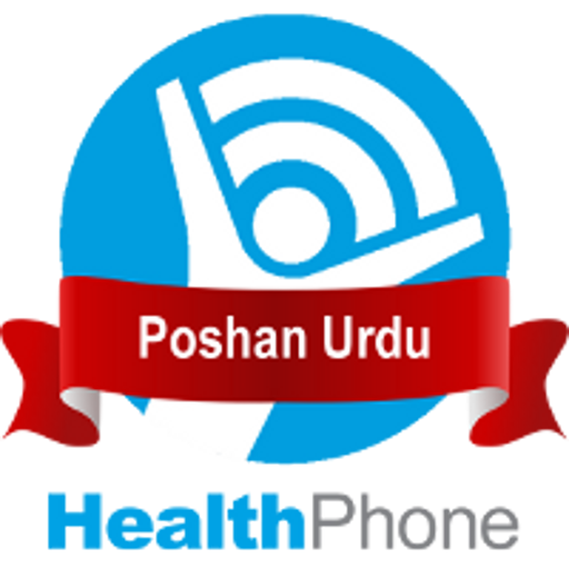 Poshan Urdu HealthPhone
