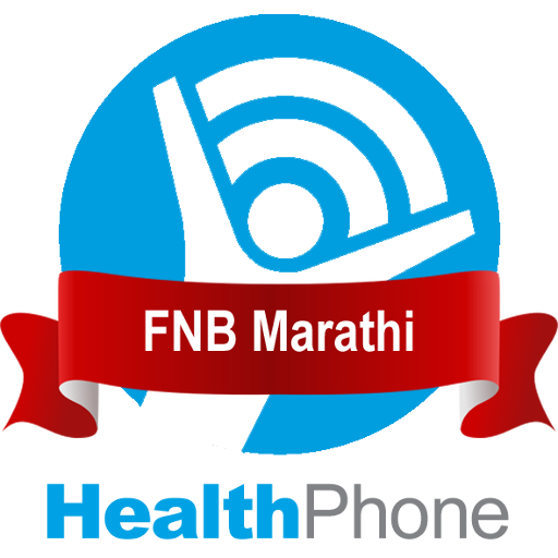 FNB Marathi HealthPhone