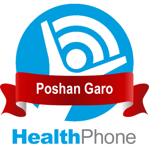 Poshan Garo HealthPhone