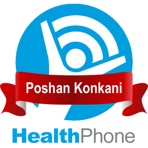 Poshan Konkani HealthPhone