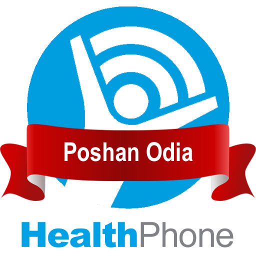 Poshan Odia HealthPhone