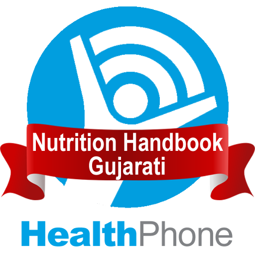 Nutrition Gujarati HealthPhone