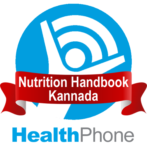 Nutrition Kannada HealthPhone