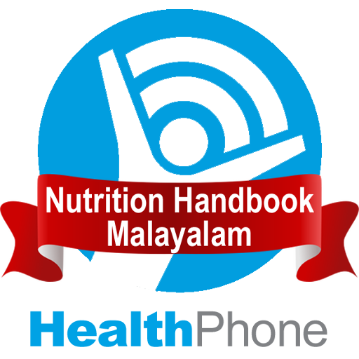 Nutrition Malaylam HealthPhone