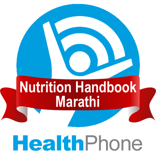 Nutrition Marathi HealthPhone