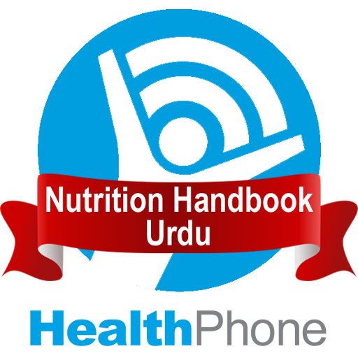 Nutrition Urdu HealthPhone