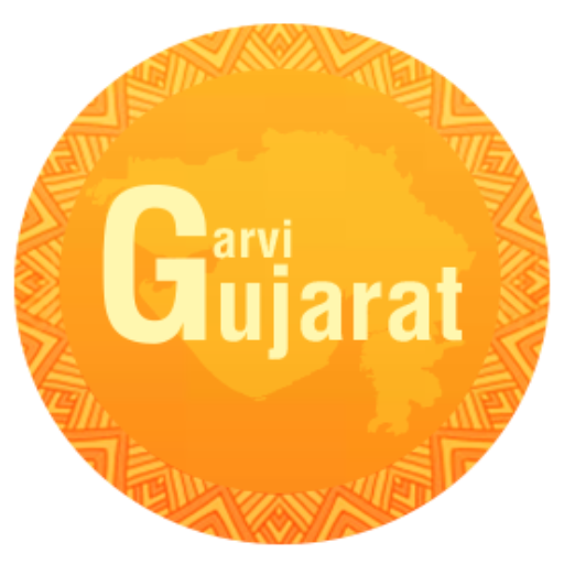  Garvi Gujarat