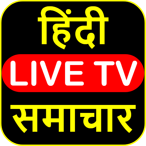 Hindi News Live TV