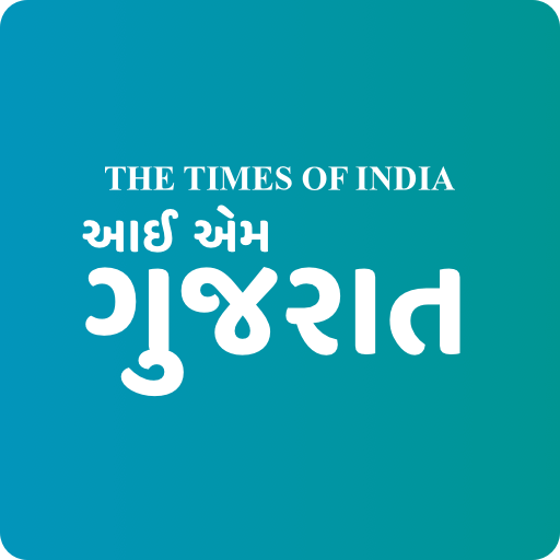 Gujarati News App  IamGujarat