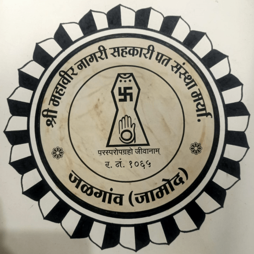 Mahavir Nagari Sahakri Patsanstha Maryadit, Jalgaon Jamod