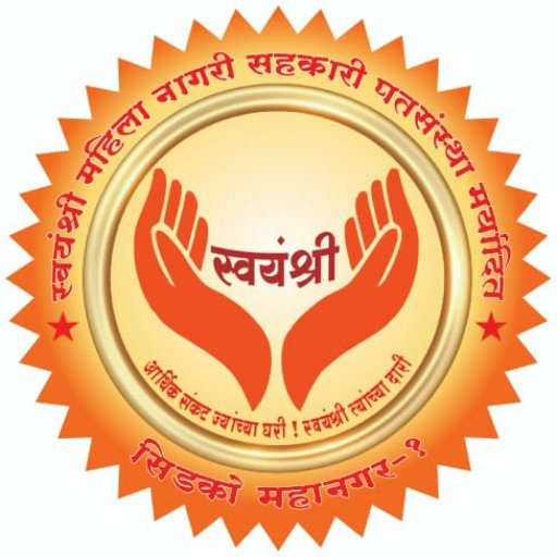 Swayamshri Mahila Gramin Bigarsheti Patsanstha