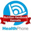 Nutrition Kannada HealthPhone