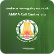 AMMA Call Center Mobile App