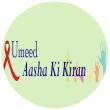 Umeed Aasha Ki Kiran