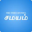 Tamil News App  Tamil Samayam