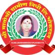 Shree Matoshree Gramin Nidhi Ltd