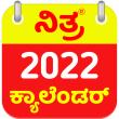 Kannada Calendar