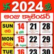 Telugu Calendar 2023