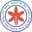 NAGAR VIKAS SAHAKARI BANK LIMITED Hardoi