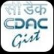 C-DAC GIST Malayalam  On-Screen Keyboard Driver