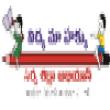 SSA Child Assessment Telugu